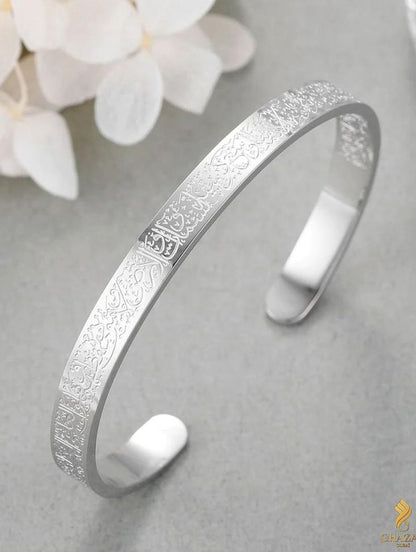 Ayat ul-Kursi Islamic Bangle – Premium Gold Plated Quranic Verse Bracelet for Men & Women | Daily Wear Spiritual Jewelry